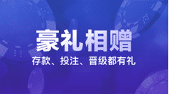 活动4